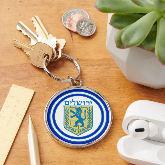 Porte-clés Lion de Juda Emblème Jérusalem hébreu (Bureau)