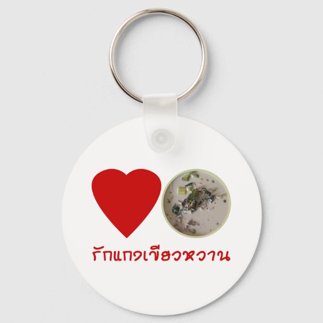 Porte-clés Love Thai Green Curry ... Thaïlande (Recto)