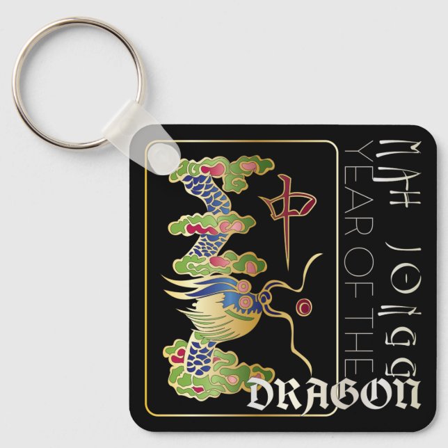 Porte-clés Mah Jongg Dragon Année Porte - clé (Recto)