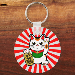 Porte-clés Maneki Neko : Un Porte - clé japonais chanceux
