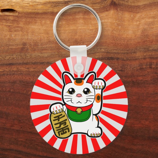 Porte-clés Maneki Neko : Un Porte - clé japonais chanceux (Recto)