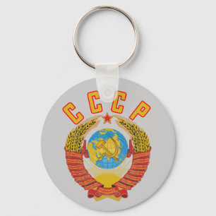 Porte-clés Manteau soviétique de porte - clé des bras CCCP
