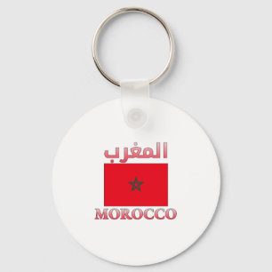 Porte-clés Maroc Drapeau Anglais et arabe WordArt