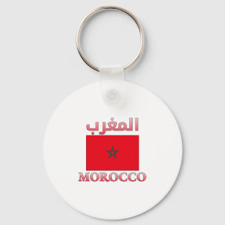 Porte-clés Maroc Drapeau Anglais et arabe WordArt