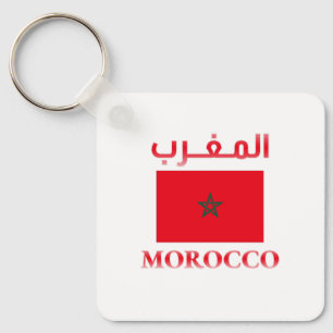 Porte-clés Maroc Drapeau - français - anglais - arabe Cool Wo