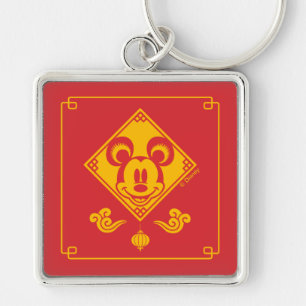 Porte-clés Mickey Mouse Année de la souris