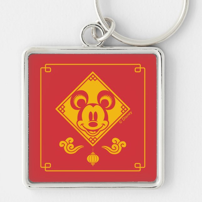 Porte-clés Mickey Mouse | Année de la souris (Devant)