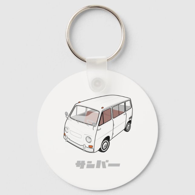 Porte-clés Mini fourgonnette - Couleur personnalisée (Recto)