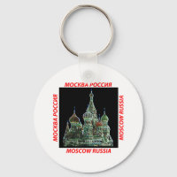 Moscou Neon