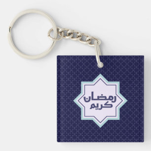 Porte-clés Motif géométrique islamique