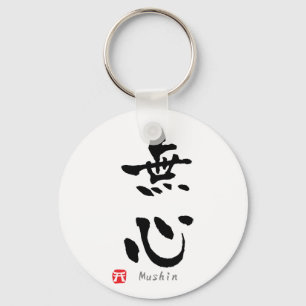 Porte-clés Mushin' KANJI (termes Budo)