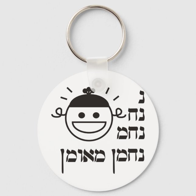 Porte-clés N Na Nach Nachma Nachman Meuman (Recto)