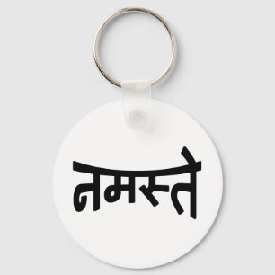 Porte-clés Namaste (न म स् ते) - Script Devanagari