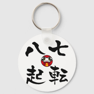 Porte-clés "Nanakorobi Yaoki" KANJI