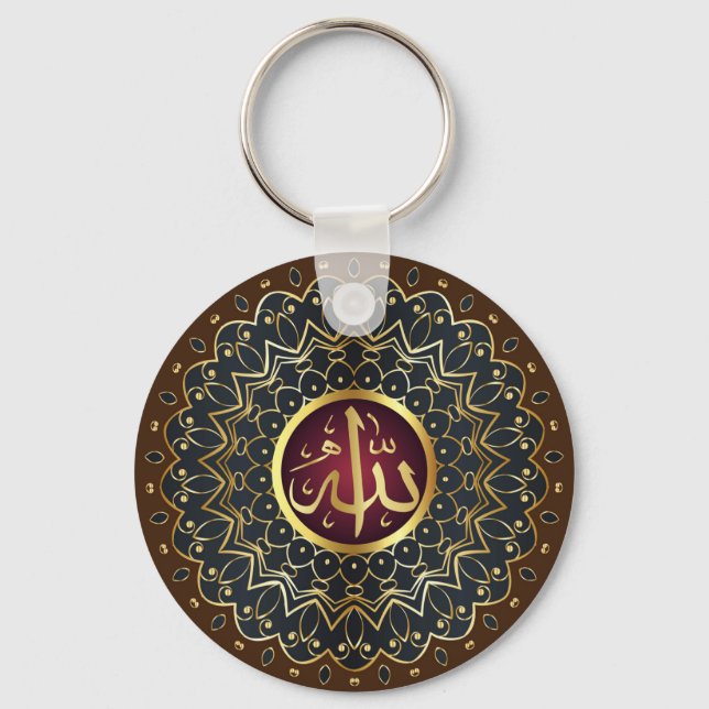 Porte-clés Nom d'ALLAH en Porte - clé arabe (Recto)