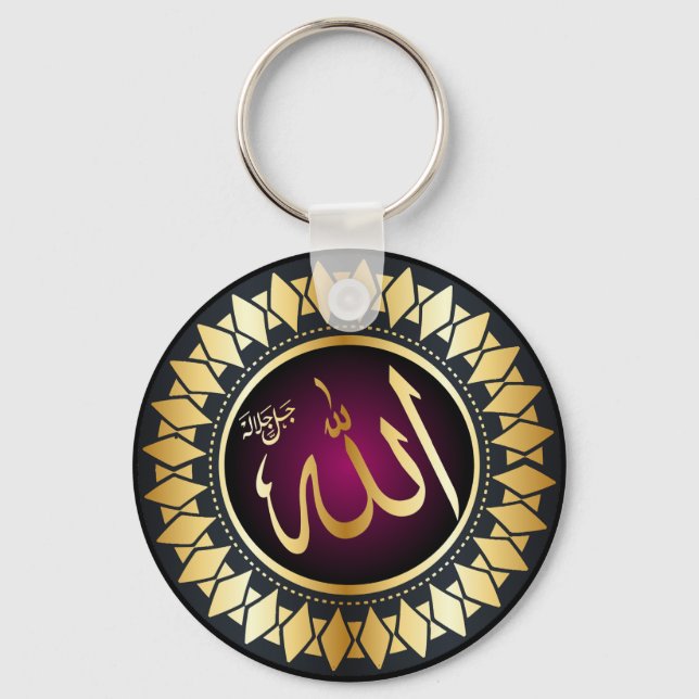 Porte-clés Nom d'ALLAH en Porte - clé arabe (Recto)