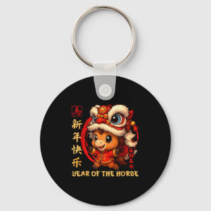 Porte-clés Nouvelle année chinoise 2026 Année du cheval drôle