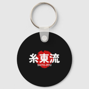 Porte-clés O Ryu Karate Kanji Sun Japan Martial Art