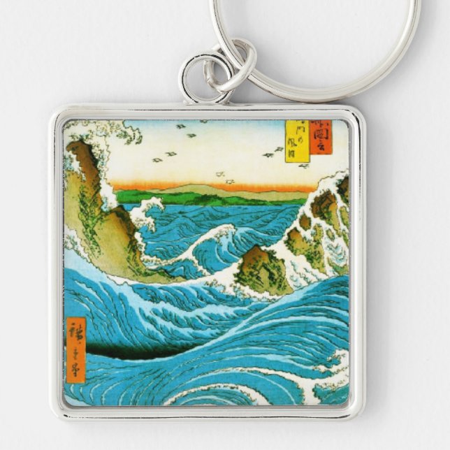 Porte-clés Oeuvre japonaise de Naruto Whirlpool (Devant)