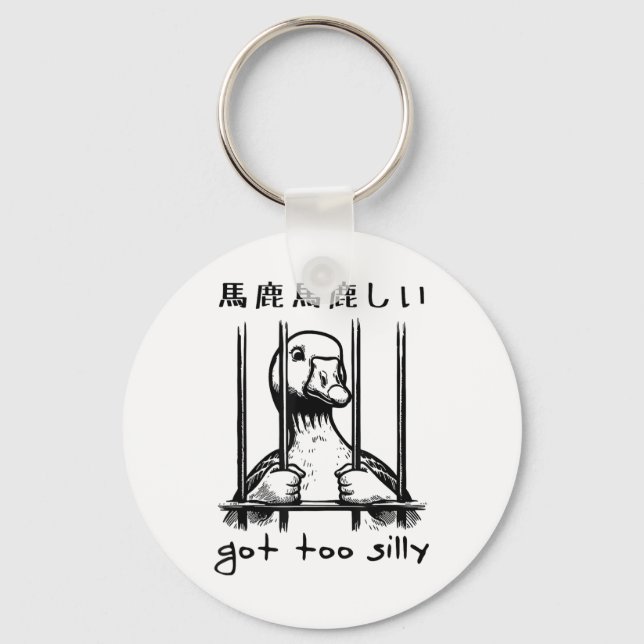 Porte-clés Oie Devient Trop Idiot Japonais _1  (Recto)