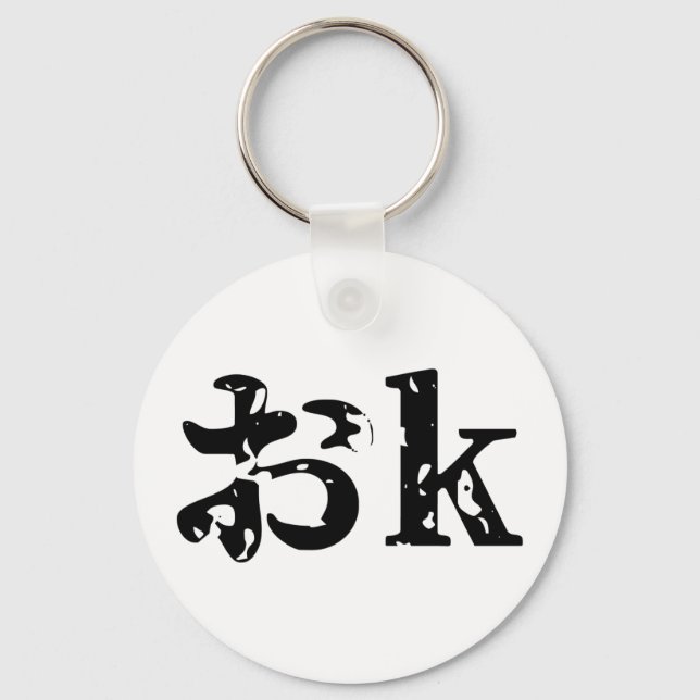 Porte-clés OK おk ~ Japonais Katakana (Recto)