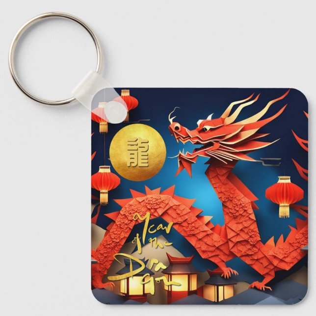 Porte-clés Origami chinois Dragon rouge Année Monogramme SqK (Recto)