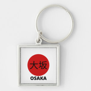 Porte-clés Osaka en drapeau japonais écrit en kanji