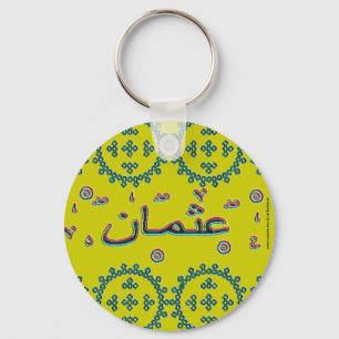Porte-clés Osman Usman noms arabes