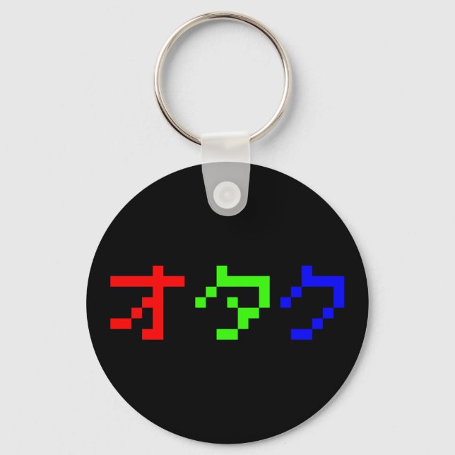 Porte-clés OTAKU 8 bits Pixel japonais Katakana (Recto)