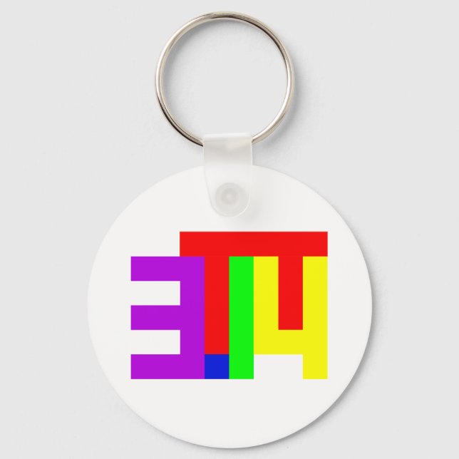 PORTE-CLÉS PI = 3,14 (Recto)