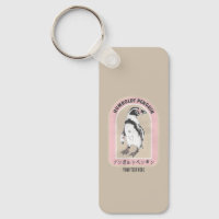 Pingouin de Humbolt écriture japonaise