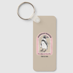 Porte-clés Pingouin de Humbolt écriture japonaise