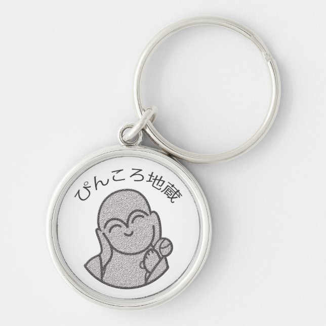 Porte-clés Pinkoro Jizo (Devant)