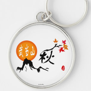 Porte-clés Porte - clé automne