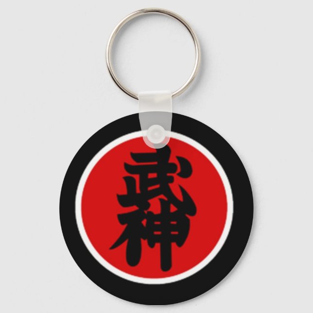 Porte-clés Porte - clé Bujinkan (Recto)