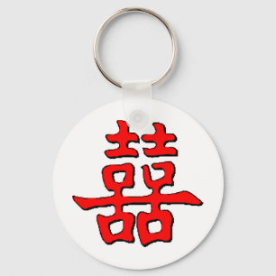 Porte-clés Porte - clé chinois double bonheur