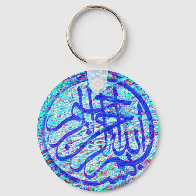 Porte-clés Porte - clé de Bismillah (Recto)