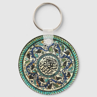 Porte-clés porte - clé de design turc vintage