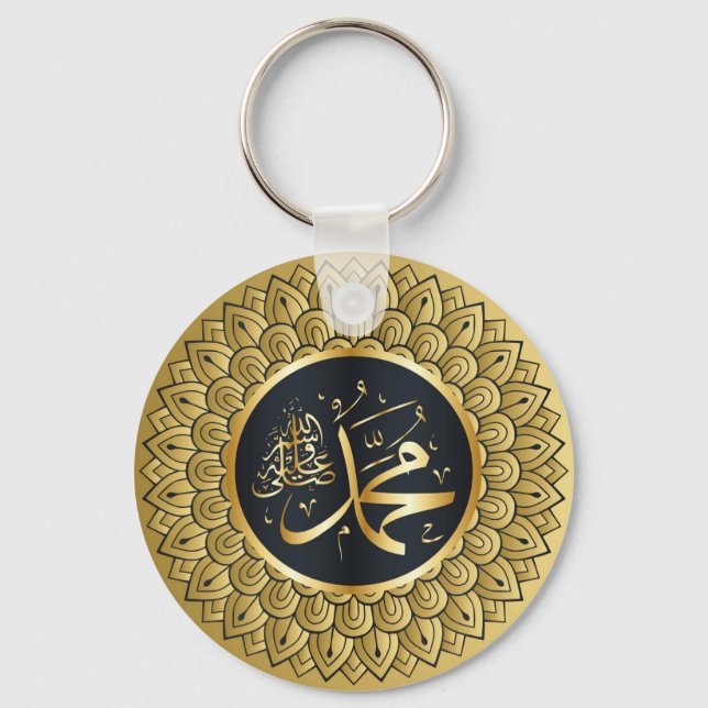 Porte-clés Porte - clé de l'art islamique (Recto)