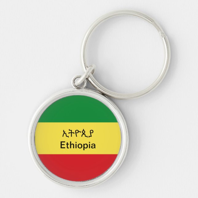 Porte-clés Porte - clé de l'Ethiopie (Devant)