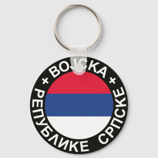 Porte-clés Porte - clé de Vojska Republike Srpske