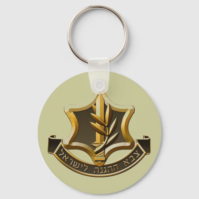 Porte-clés Porte - clé des Forces de défense israéliennes (Recto)