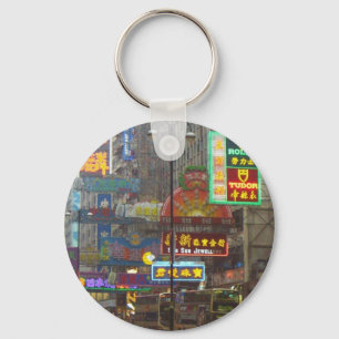 Porte-clés Porte - clé du centre de la Chine