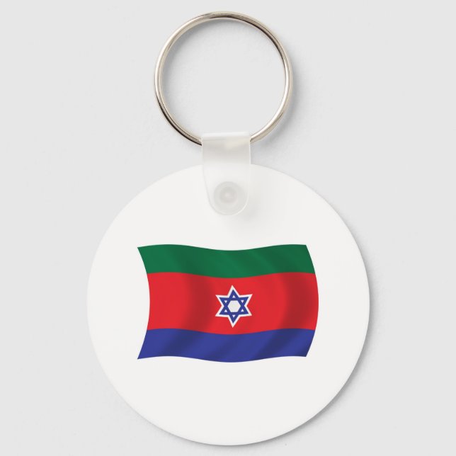 Porte-clés Porte - clé du drapeau Bnei Menashe (Recto)