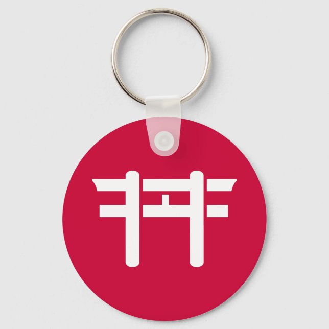 Porte-clés Porte - clé Hacker Dojo (Recto)