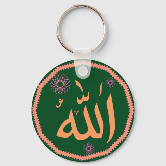 Porte-clés Porte - clé islamique Allah (Recto)