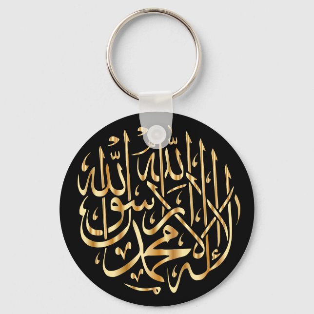 Porte-clés Porte - clé islamique avec Shahada musulmane - Or  (Recto)