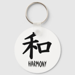 Porte-clés Porte - clé japonais de kanji d'harmonie