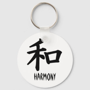 Porte-clés Porte - clé Kanji Harmony japonais