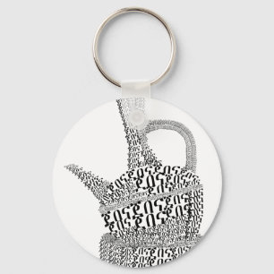 Porte-clés Pot éthiopien de café, Jebenea